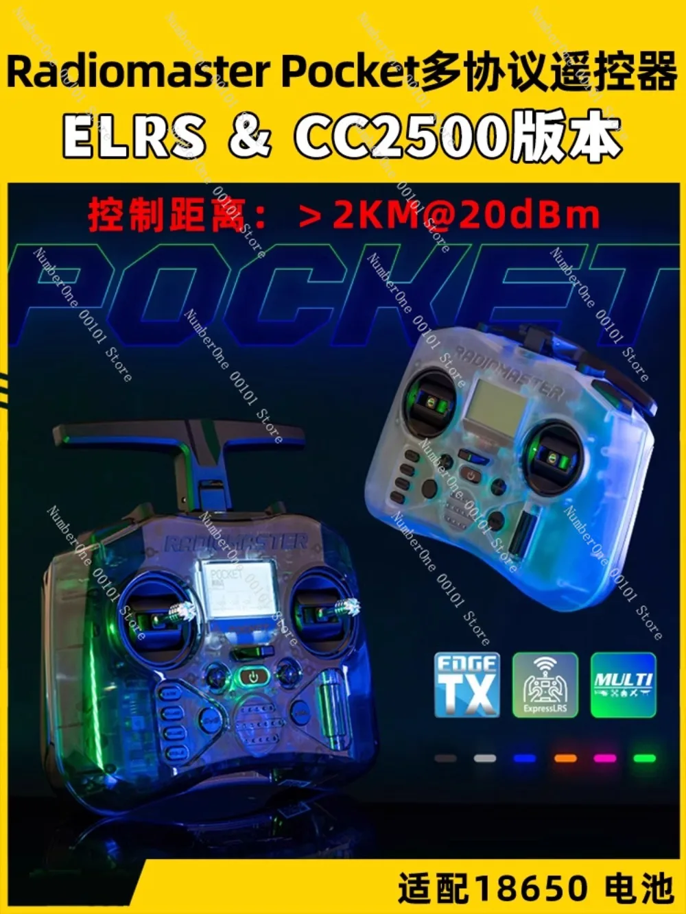 Radiomasterpocket Remote Control ELRS Model Aircraft FPV Crossing Machine CC2500 Multi-Protocol External Black Sheep