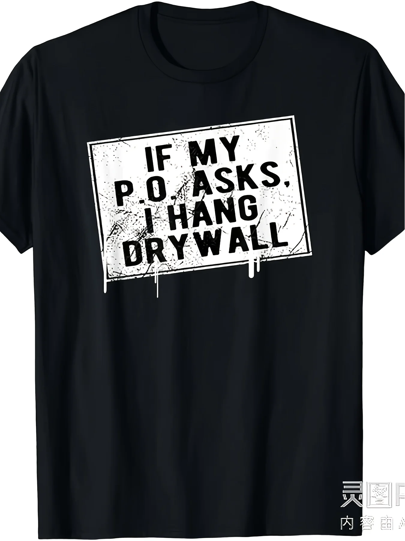 If I Were to Ask You about Hanging Brick Boards, It Would Be a Super Funny Gift, Unisex T-Shirt, Same Style Men's Summer Short-Sleeve Printed T-Shirt, Casual Everyday T-Shirt, Printed Shirt with Artistic Design, Round Neck Regular Fit, Plus Size