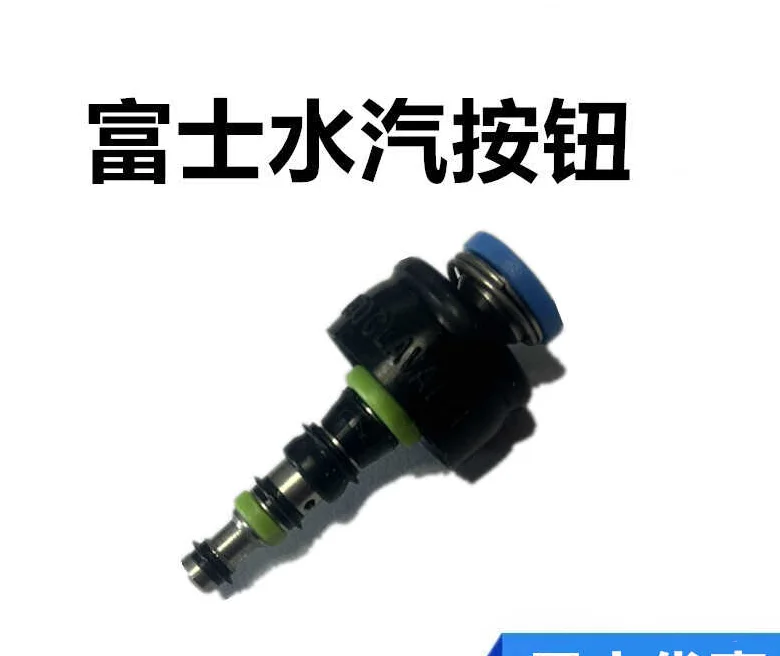 Compatible with Fu ji water vapor button AW-603 suction button SB-605 gastroenteroscope consumables water vapor button