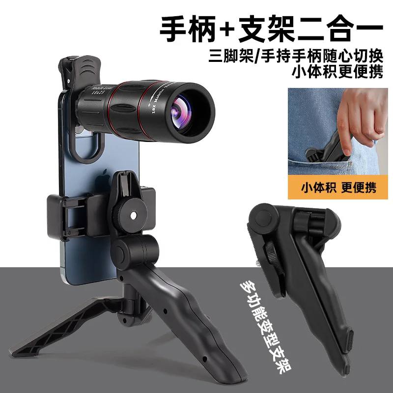 1825B 64X Standard, Portable Mini External Telephoto Lens Telescope, Mobile Phone Telescope High Definition Full with Bracket