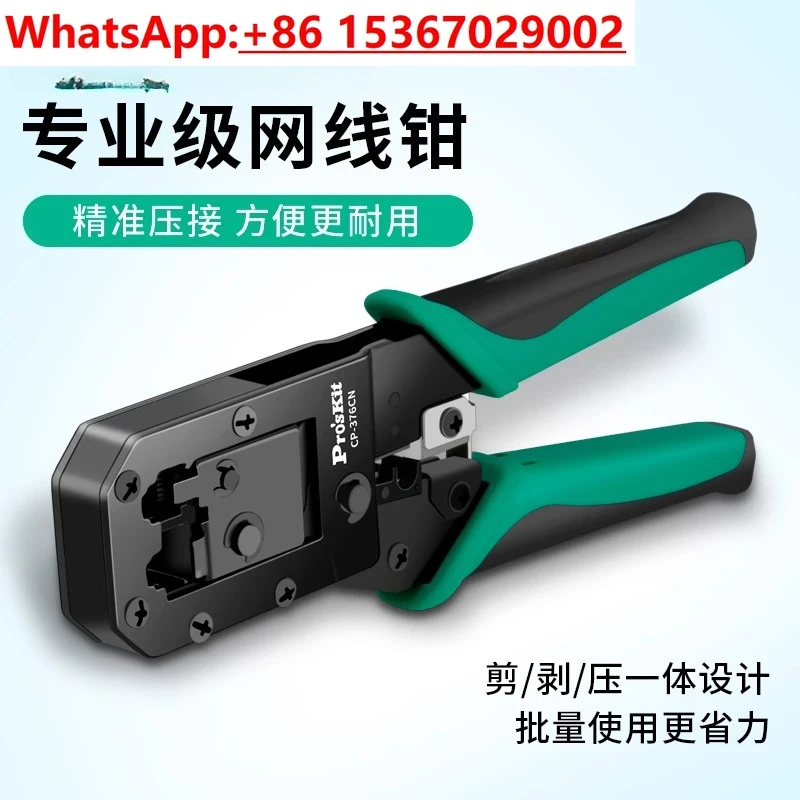 Crystal Head Networ…