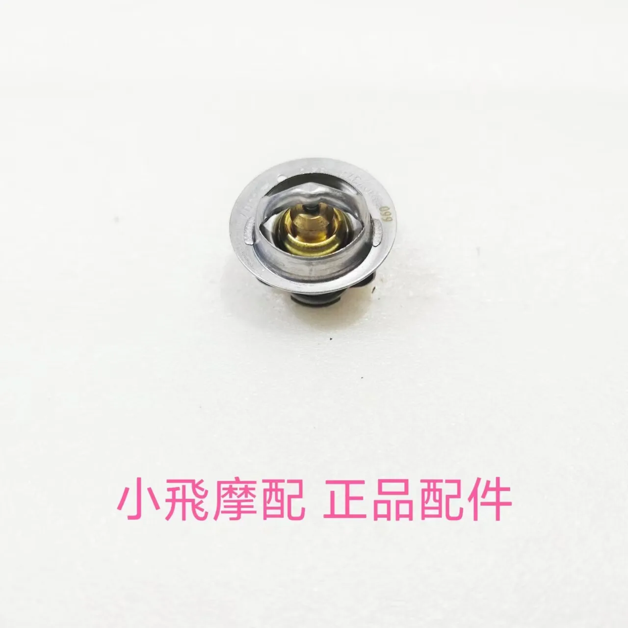 

For Benelli Trk 702 Accessories 702x Benelli Trk702x Thermostat Water Temperature Controller