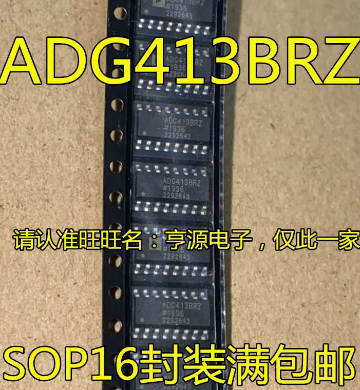 ADG413BRZ ADG413BR ADG413 SOP16