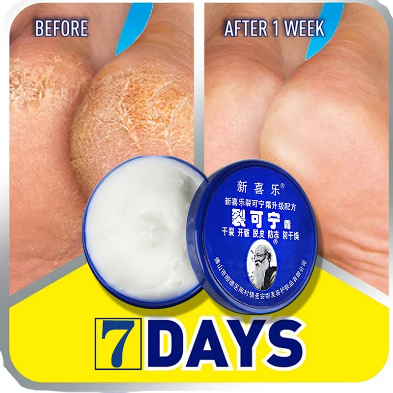 Effective Chinese Anti-Drying Crack Foot Cream Heel Cracked Repair Cream Removal Dead Skin Foot Mask Chapping Care 33/55/85g