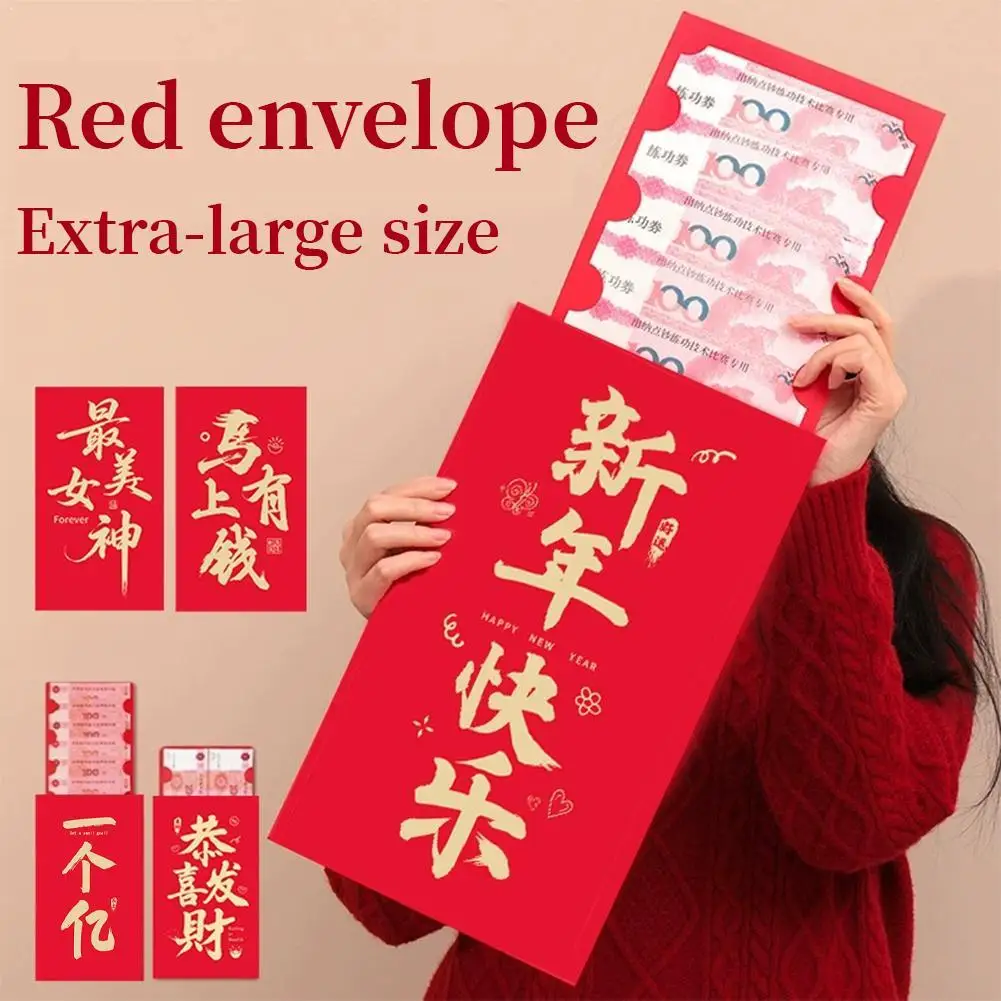 Креативная-большая-сумка-сюрприз-новогодний-красный-конверт-красный-мешочек-на-день-рождения-китайский-традиционный-счастливый-мешочек-для-денег-2026-новогодние-подарки