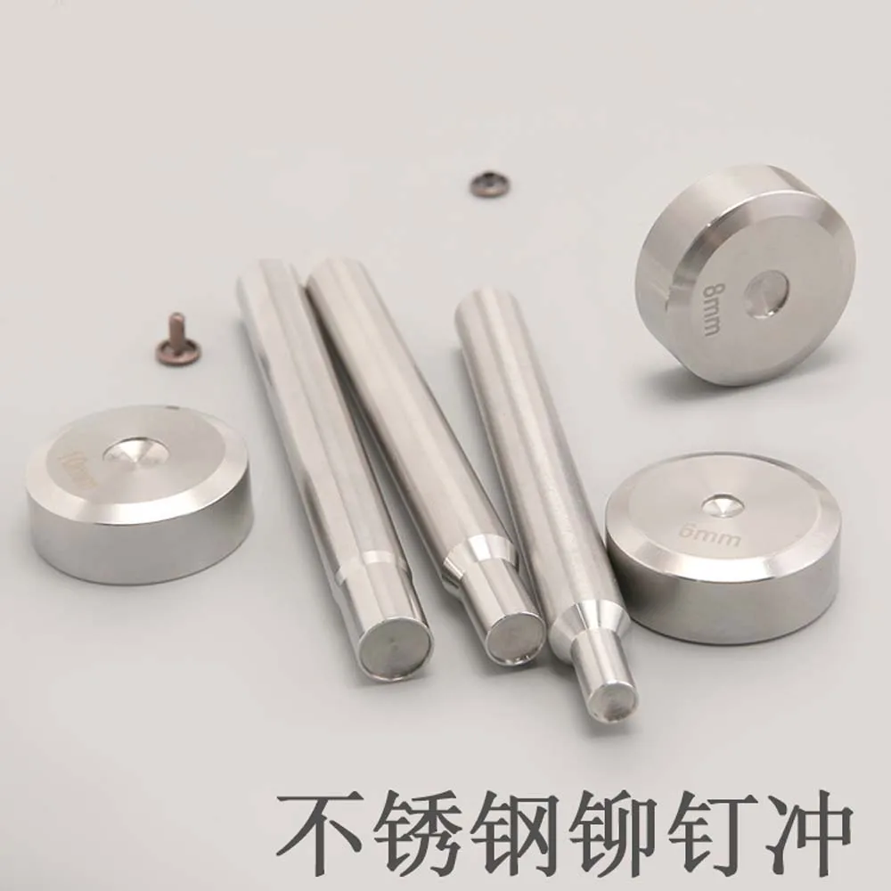 Handmade Leather Goods Diy Rivet Punching Installation Set Rivet Installation Tool Rivet Punching Installation Base Tool