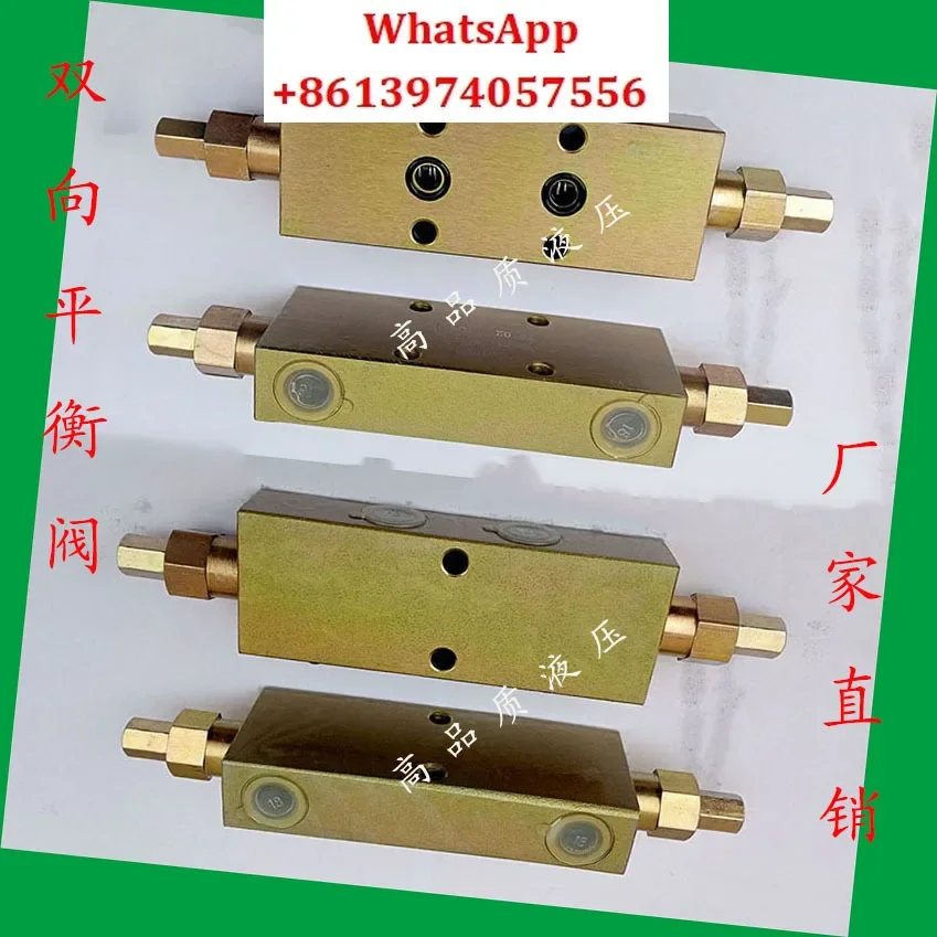 

Two-way hydraulic balance valve 25160 25220A BF cylinder engineering crane hydraulic lock motor cylinder valve