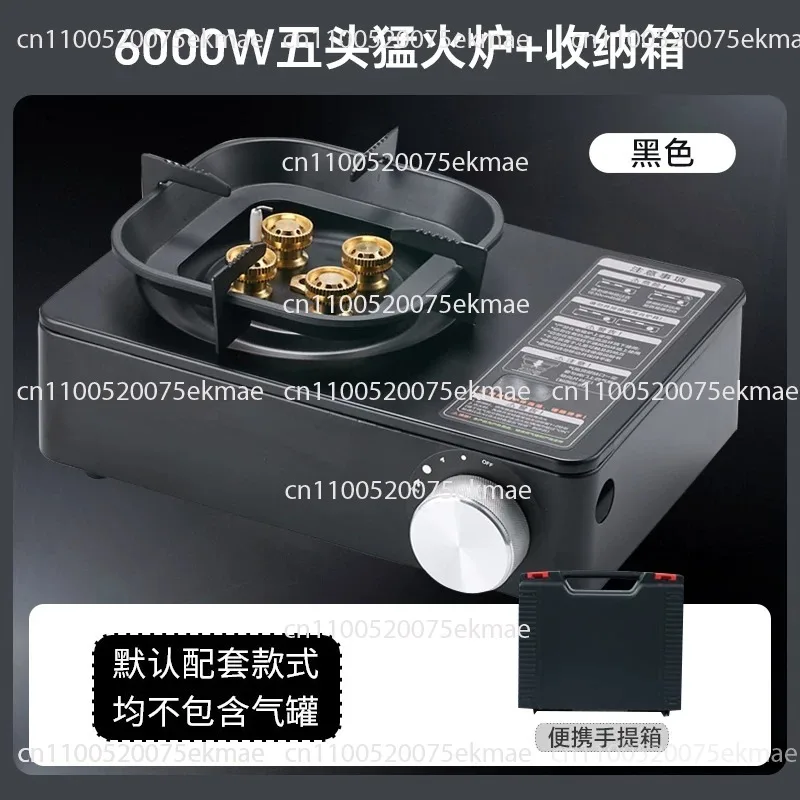 Suitable For  Camping Gas Stove 6000W High Firepower Portable Cassette Burner for Picnic Hiking Trekking