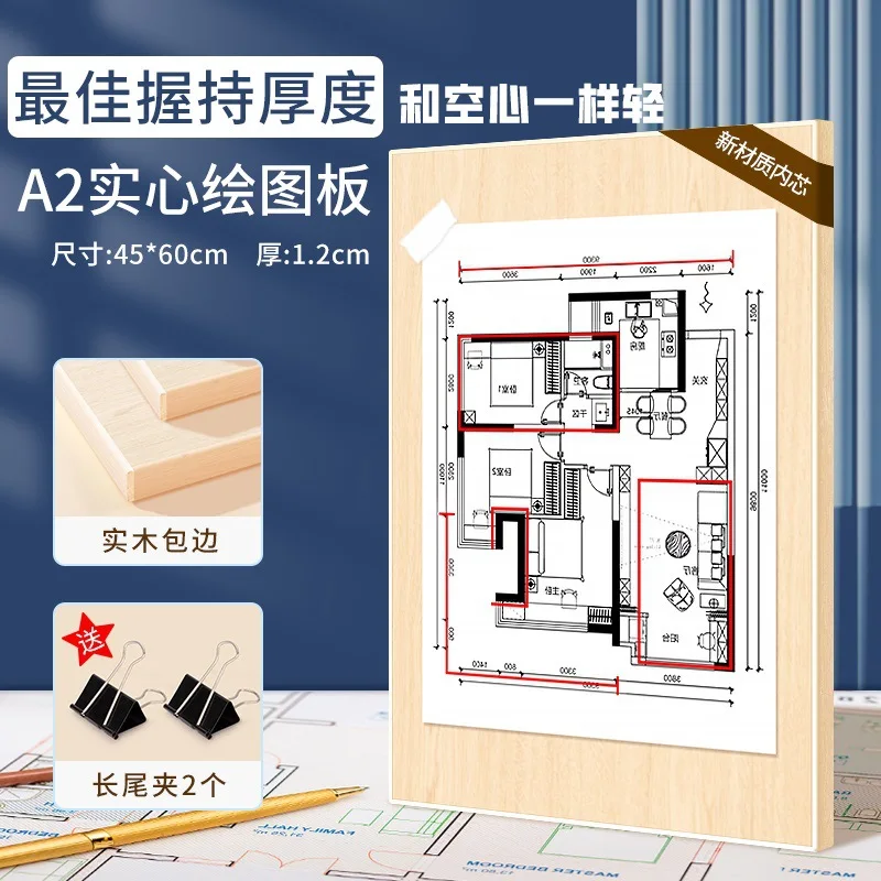 Plate 4KA3 Drawing Engineering Drawing Board Architectural Solid Mechanical  Board Drawing Board A1 Designer Wooden  wood stand