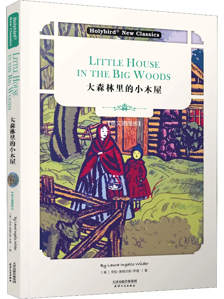 

Book-Winshare Little Cabin in the Big Forest English Illustrated Edition