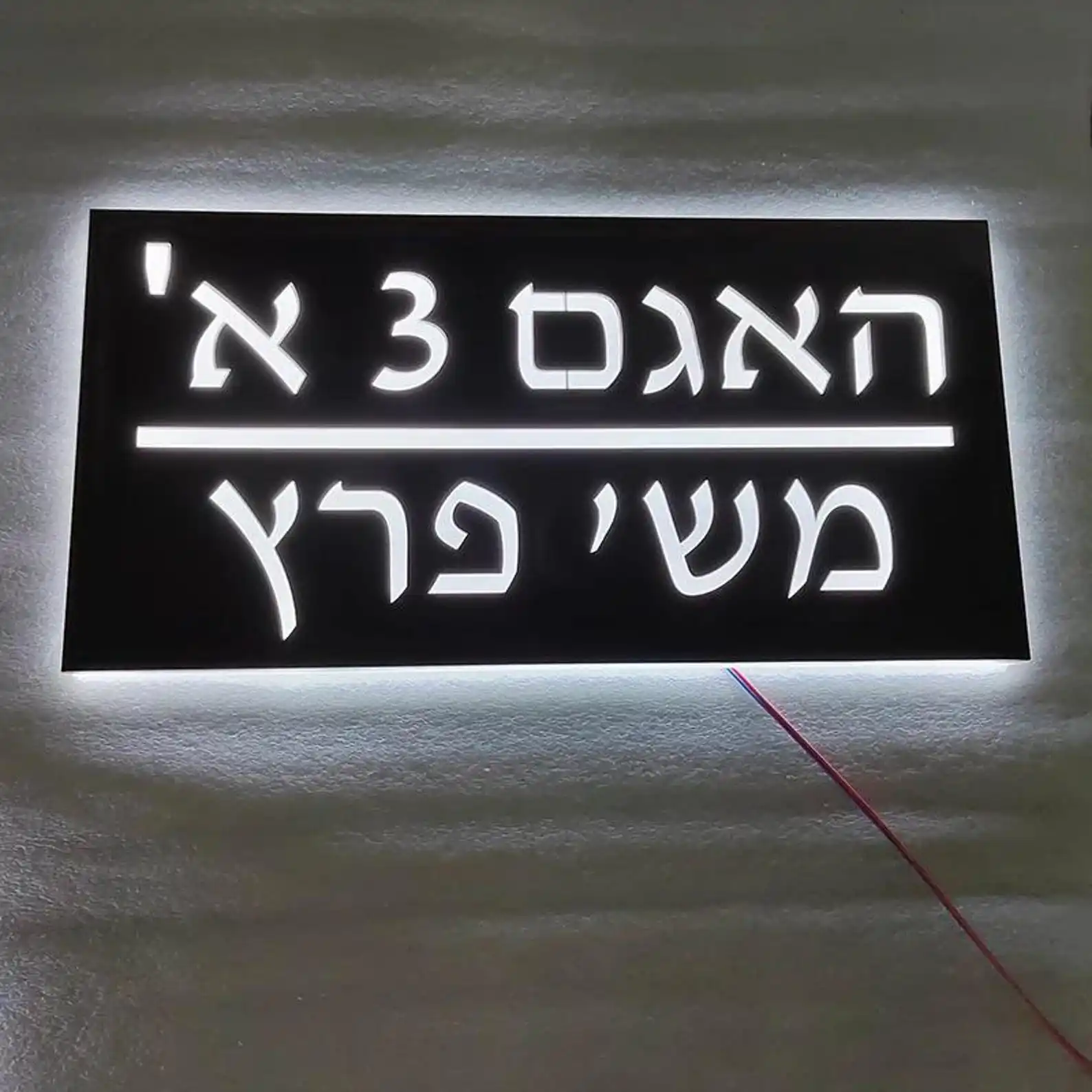 Custom LED House Number Light Box Sign Personalized Illuminated Address Plaque Door or Wall Modern Outdoor House Number Display