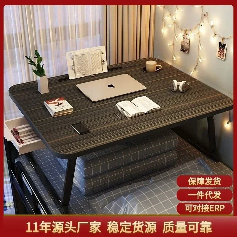 Foldable Simple U-shaped Leg Bed Table Home Dormitory Student Lazy Bed Table Extra Large Cross-border Small Table