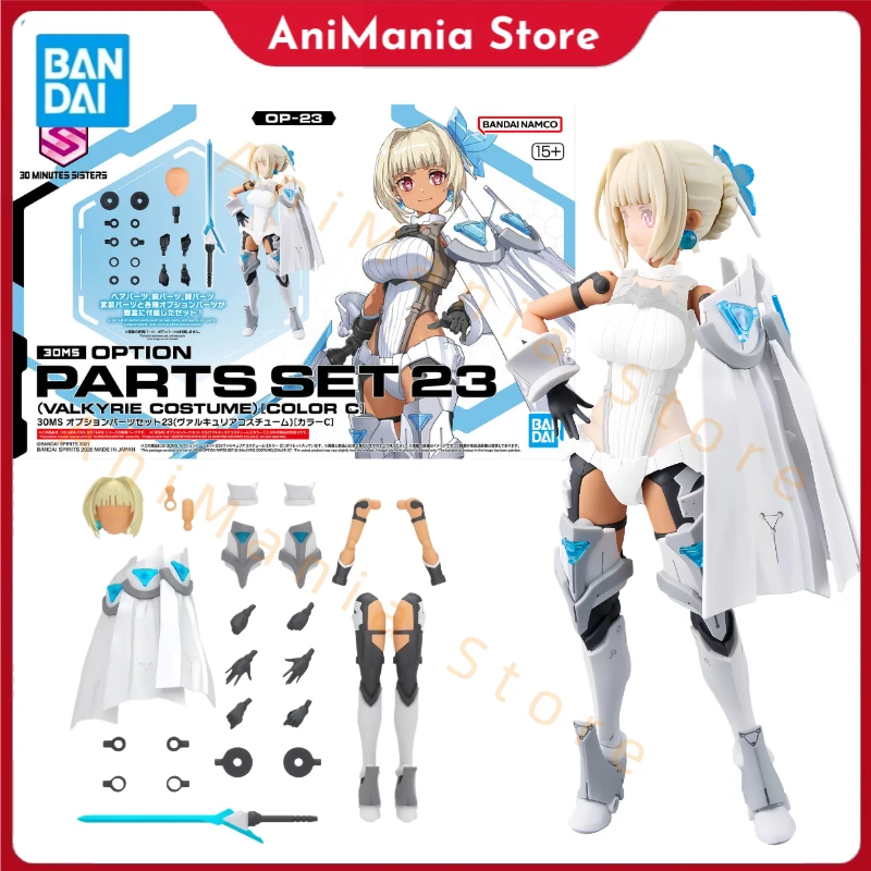 

Bandai Genuine 30MS OPTION PARTS SET 23 (VALKYRIE COSTUME)[COLOR C] Anime Action Figure Model Toys Gift Children Kid Assembly