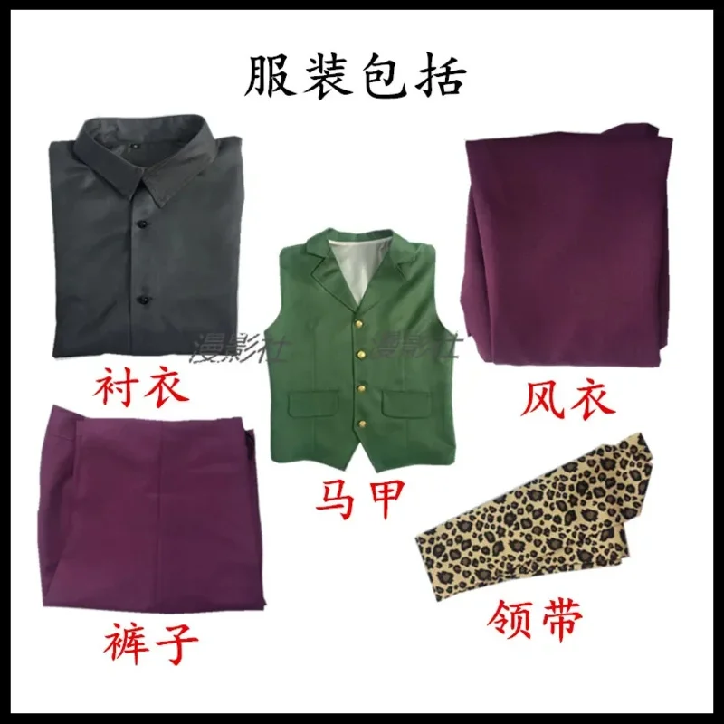 Halloween filme cavaleiro fantasia cosplay para homens, fantasia do Coringa, livro-razão, terno roxo, conjuntos completos, 1:1