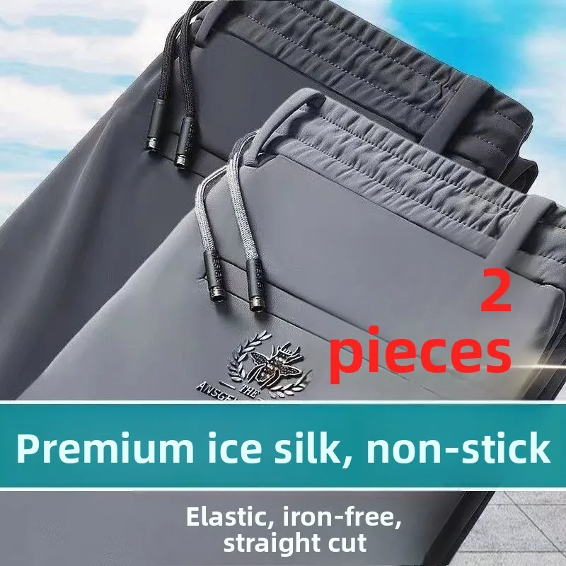 

Qui Dry Ice Silk Men's Summer Thin Casual Straight Leg Pants Breathable Busin Leisure Belt Keychain High Elastici Pants