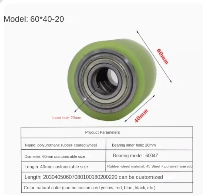 

Diameter 60 Series Polyurethane Iron Core Rubber Wheel Belt Weaving Machine Wheel Unpowered Roller