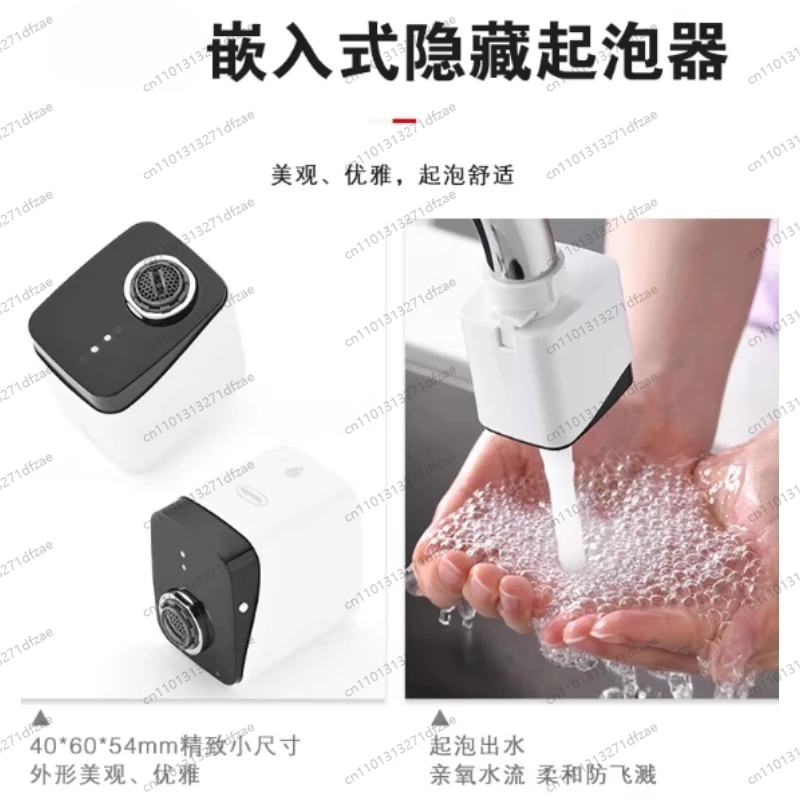 Induction Wisdom Aerator Faucet Splash Resistant Water Extender Kitchen
