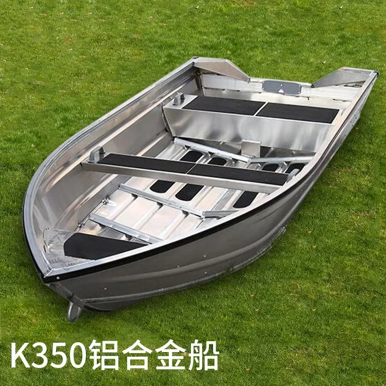 Guangzhou aluminum alloy bottom sea fishing boat hard bottom assault Luya