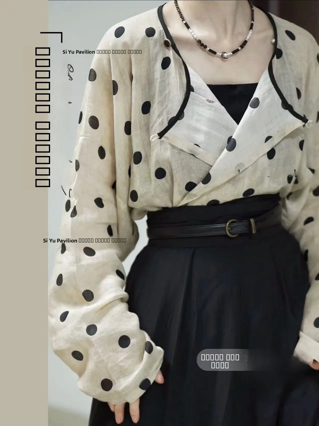 

Летний комплект Ханьфу: дышащая льняная рубашка, хлопковая юбка, широкие брюки-фонарики, черные брюки в горошек, свободный крой для повседневной носки