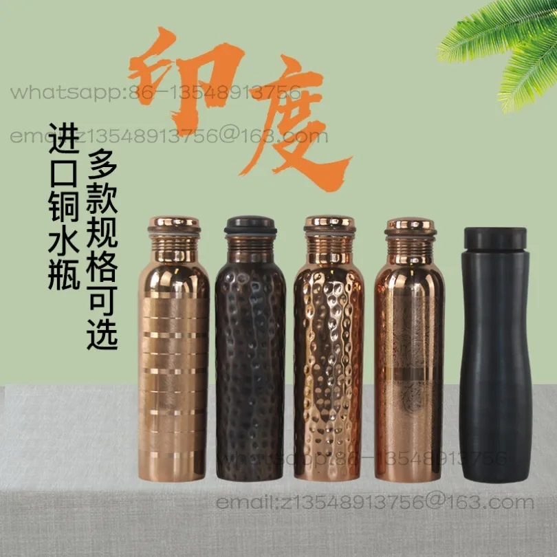 

Pure copper handmade water bottle portable outdoor travel portable cold kettle spot
