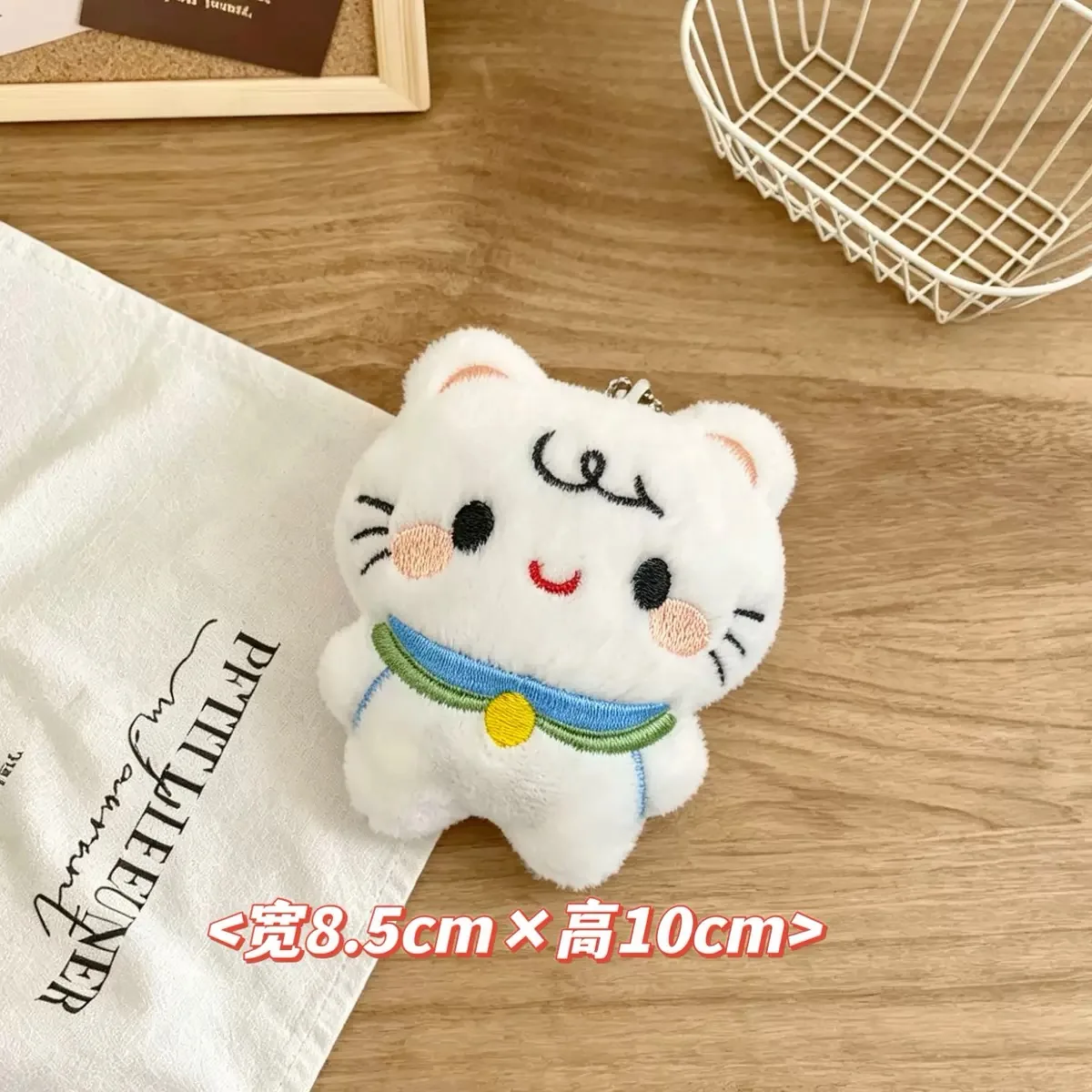 Cute Cat Plush Keychain 2PCS Soft Stuffed Animal Doll Pendant Bag Charms Kawaii Cartoon Key Ring Gift For Girls