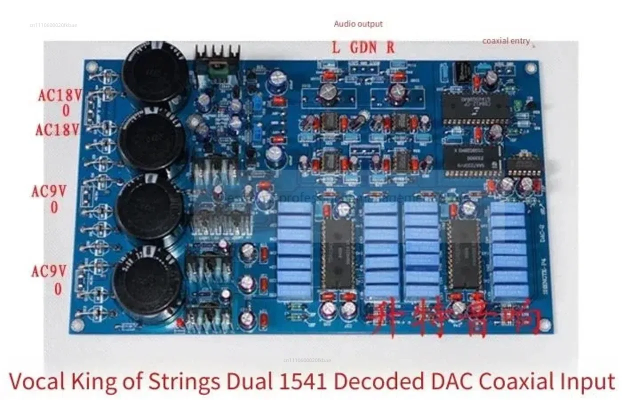 Kit Dual TDA1541 DAC Decoder Coaxial Input RCA Output (without IC)
