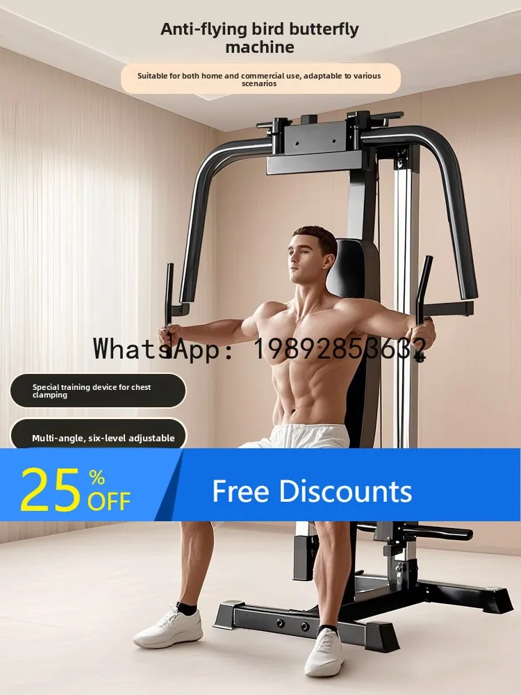 LYY Straight Arm Chest Press Comprehensive Trainer Inverted Butterfly Machine Chest Press Commercial Equipment Home Strength