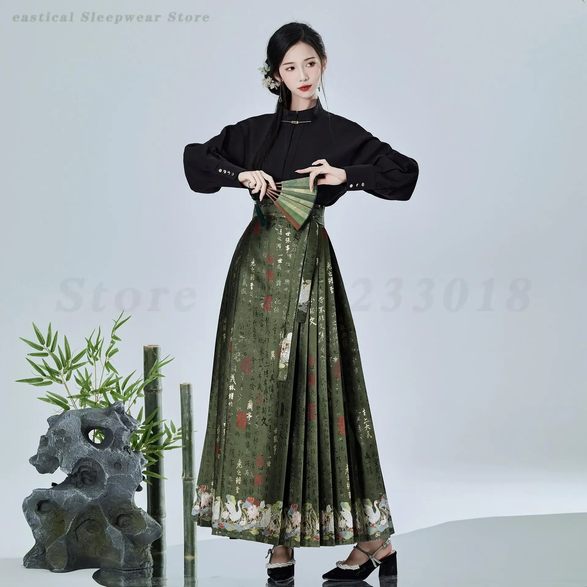 명나라 고대 당나라 의상 Hanfu 세트 중국 전통 말 얼굴 스커트 절묘한 인쇄 Mamianqun 스커트 Cheongsam