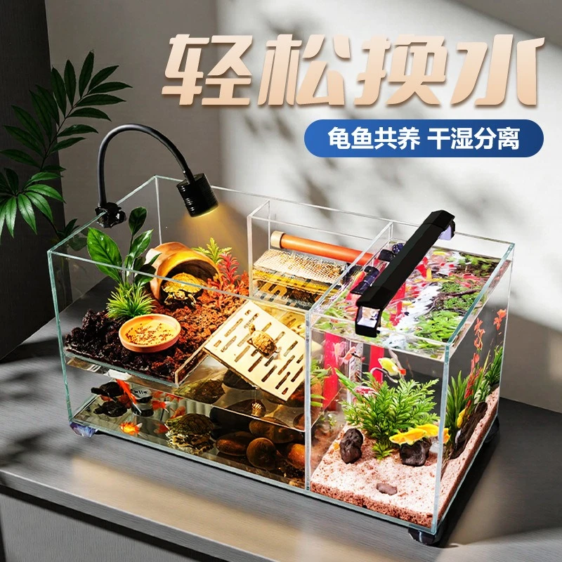 Household glass turtle special breeding tank ecological land and water landscaping fish tank