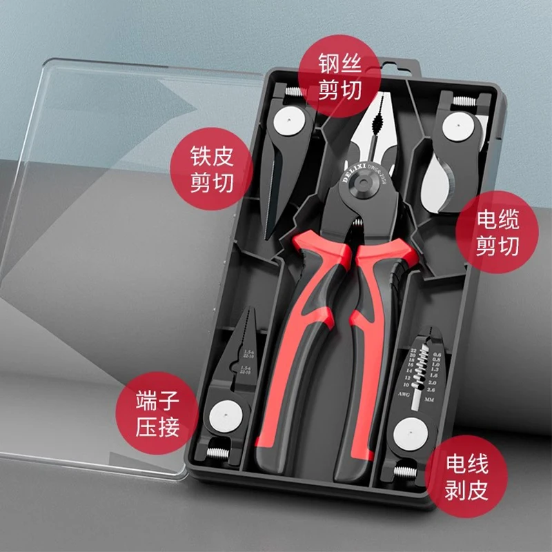 Delixi Multifunctional Pliers Tiger Pliers Wire Stripping Pliers Electrician Specific Wire Cutting Pliers Wire Pressing Pliers