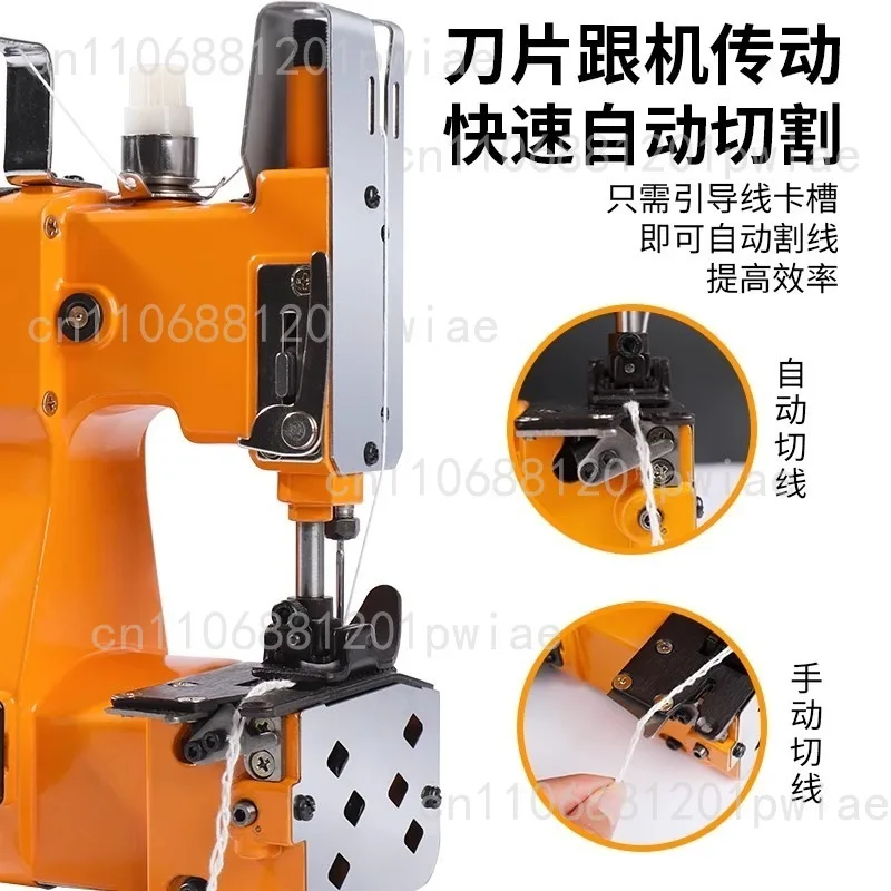 GK9-886 Sewing Mach… - image