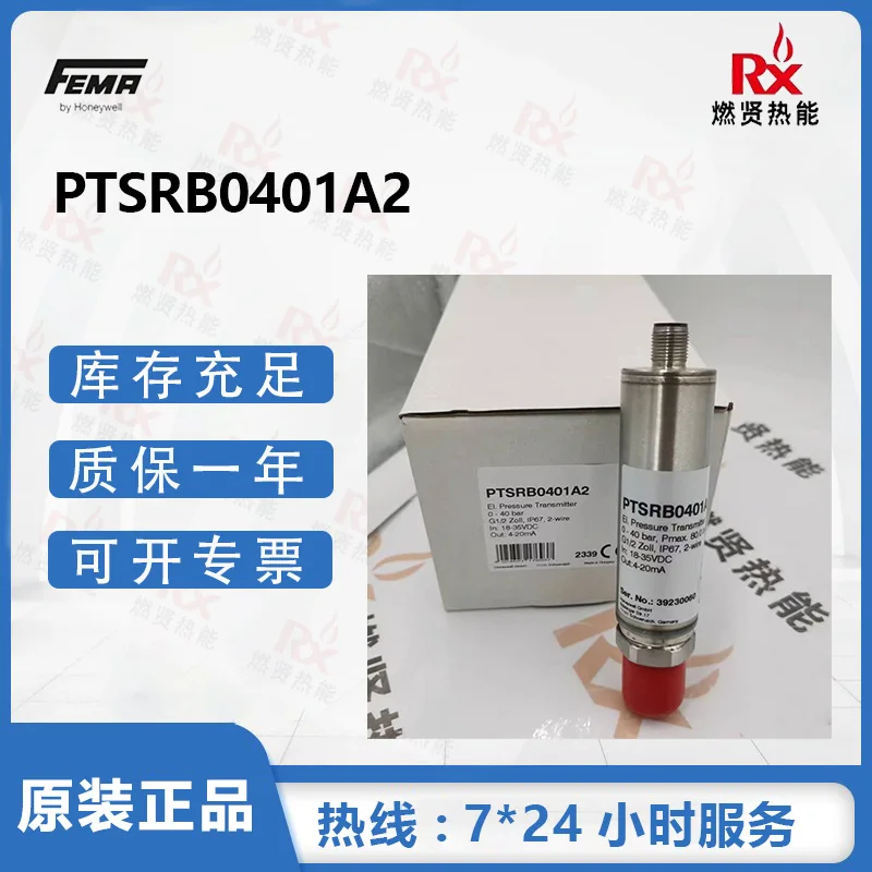 2025 Honeywell's FEMA-FIMA -- Pressure Switch Sensor PTSRB0401A2 20 original in stock