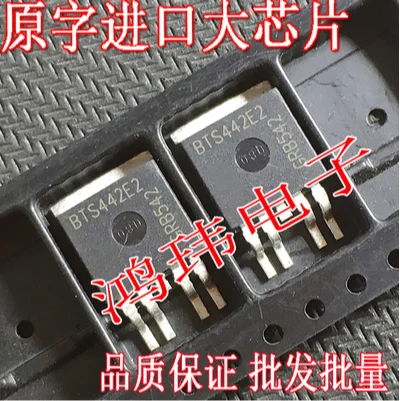 

20PCS BTS442E2 BTS442E TO-263