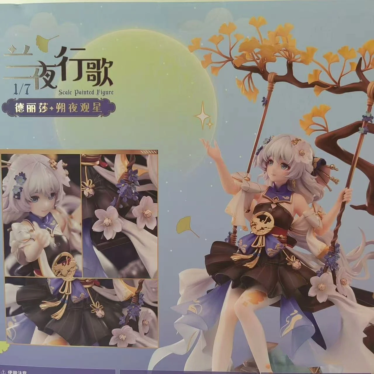 

Genshin Impact/Honkai Impact 3rd Theresa 1/7 Scale Model, Night's Lament Edition Collectible Model Decoration