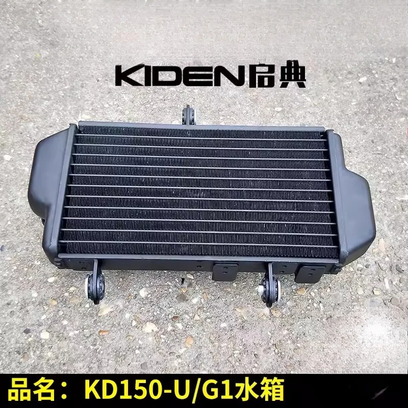 Suitable For Qidian…