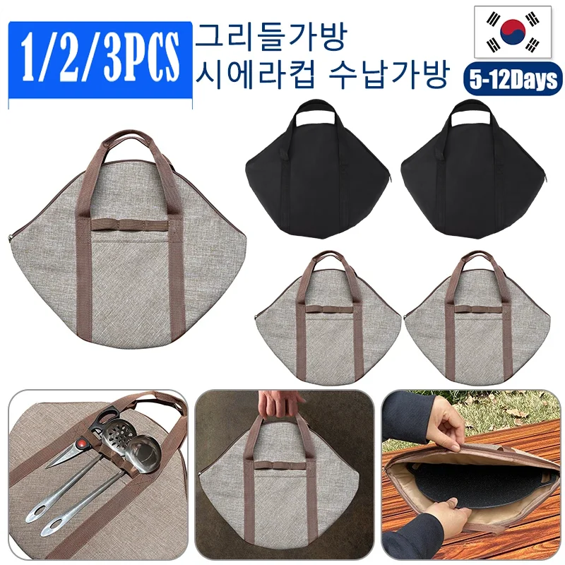 

1-3pcs Frying Pan Bag Case 600D Oxford Grill Plate Carry Bag フライパンバッグ Zipper Side Pocket Outdoor Picnic Tools 그리들가방 Griddle Bags