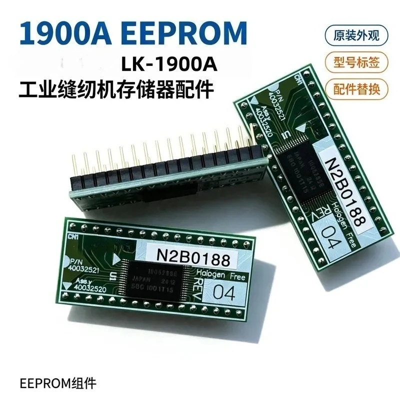 Suitable for 1900A Chip Pattern IC Small Board 1790S Memory HN58C1001T-15 For Repair Programming Tool Electronic