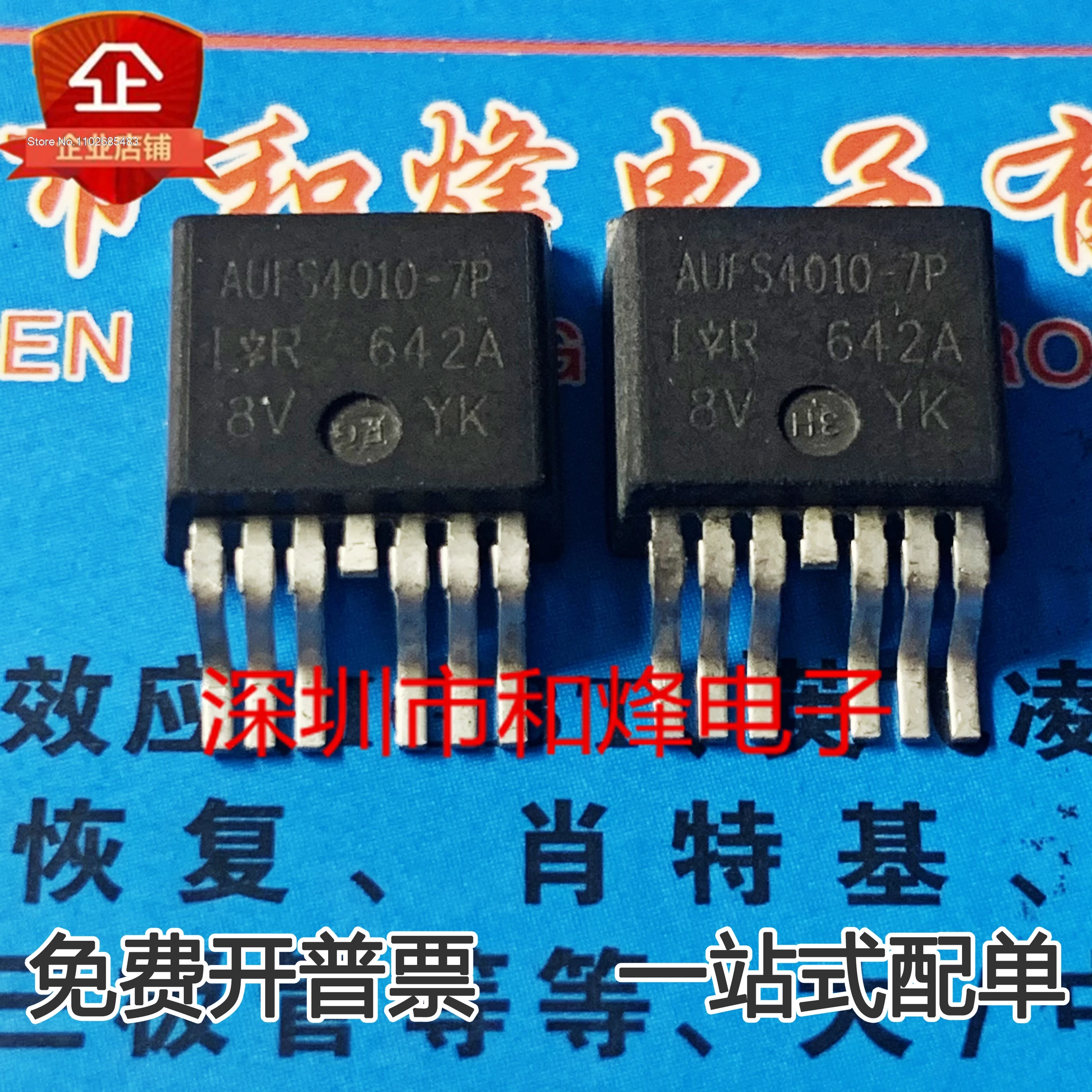 (5PCS/LOT) AUFS4010-7P IRFS4010-7P MOS 263