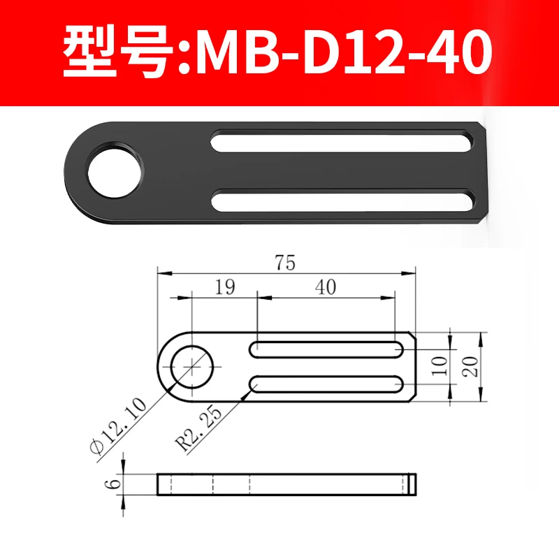 MB-D12-40 Series Injection Molding Machine Accessories Manipulator Suction cup Base Fixture Fitting Connector