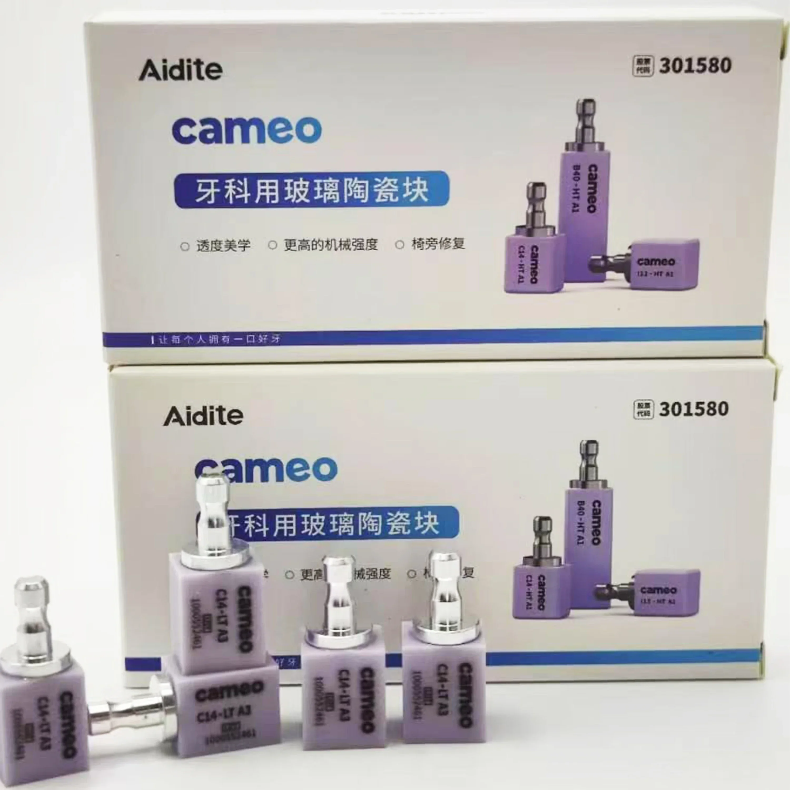 Aidite C14 HT/LT Lithium Disilicate CAD CAM Glass Ceramic Block for Chairside Veneer, Crown, Inlay & Onlay