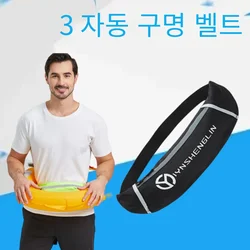 Adult Men Automatic Lifesaving Belt Fishing Light Life Jacket Manual Inflatable Life Buoyancy Professional 구명조끼 허리