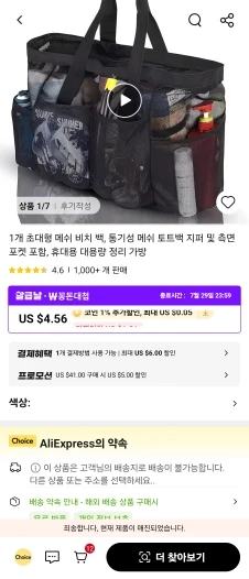 구매후기