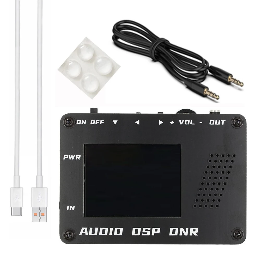 DNR Digital Filter Noise Reducers Noise Filter Shortwave Station 100mm*70mm*17mm Audio Processing Type C Input