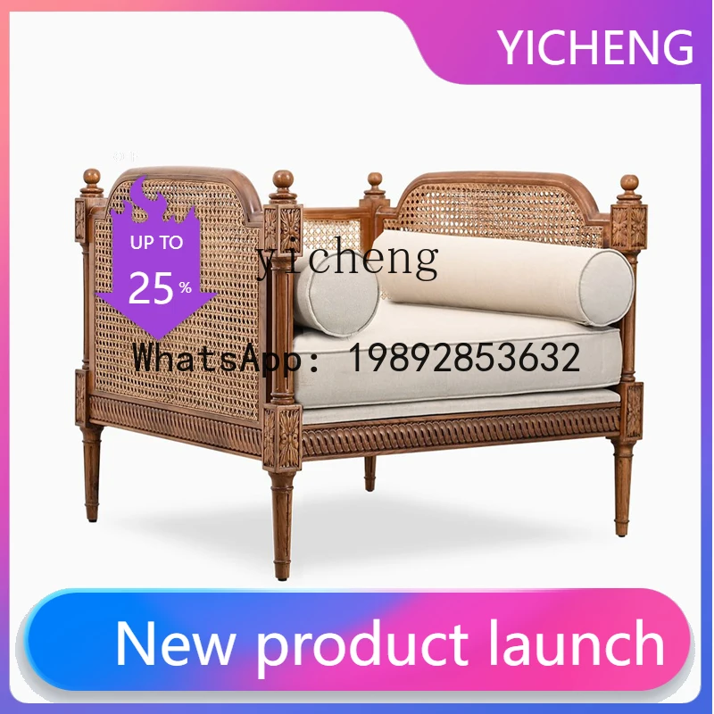 Solid Wood Sofa Single Three-Person Living Room Rattan Art Detachable Washable Combination