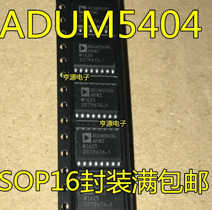 1-10PCS ADUM5404 ADUM5404ARW ADUM5404ARWZ SOP16