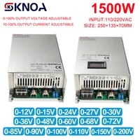 Fuente de alimentación ajustable con pantalla Digital, 1500W, 0-12V, 15V, 24V, 27V, 30V, 36V, 48V, 60V, 68V72V, 85V, 90V, 100V, 110V, 150V, 200V AC-DC SMPS