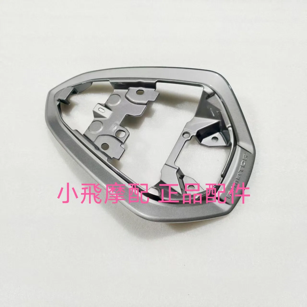 For Qj Motor Srk 250 Rs Accessories Qjmotor Srk 250 Rs Rear Armrest Handle Tailstock Rear Spoiler Tail Frame Passenger Armrest