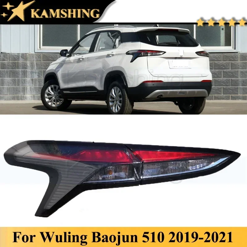 

Задний бампер Kamshing, задний фонарь для Wuling Baojun 510 Chevrolet Groove 2019-2021, задний фонарь, задний фонарь поворота