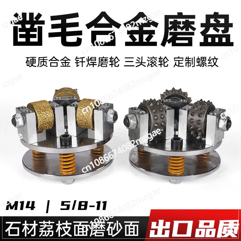 Electric chipping machine Alloy flower hammer head 125 chipping hammer head Concrete stone litchi surface grinding plate