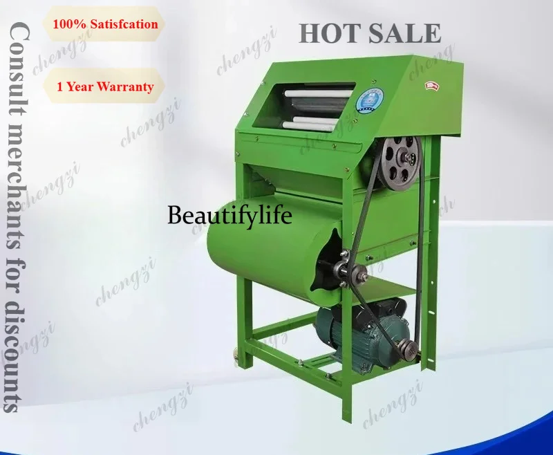 A81  small household peanut picking artifact automatic threshing wet and dry peanut collecting machine
